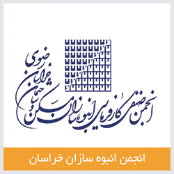 mehrazarm-logo-anbooh-sazan