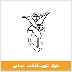 mehrazarm-logo-bonyad