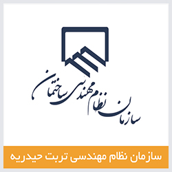 mehrazarm-logo-nezam-torbat