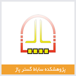 mehrazarm-logo-pazh