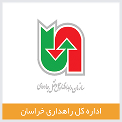 mehrazarm-logo-rahdari-khorasan