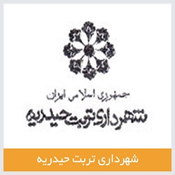 mehrazarm-logo-shahrdari-torbat